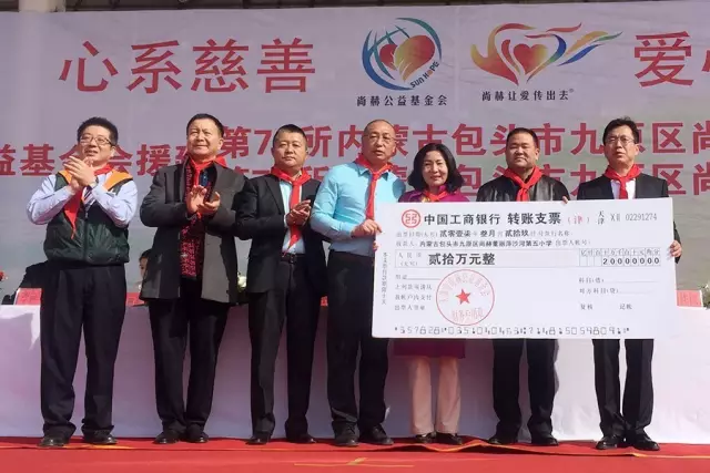 第76所 包頭市九原區(qū)尚赫董麗萍沙河第五學校 第76所 包頭市九原區(qū)尚赫董麗萍沙河第五學校