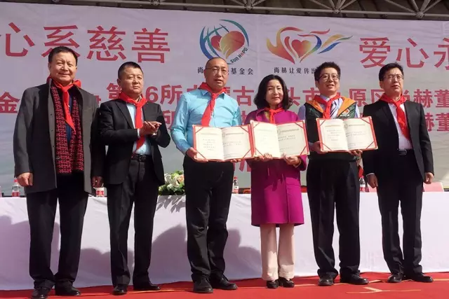 第76所 包頭市九原區(qū)尚赫董麗萍沙河第五學校 第76所 包頭市九原區(qū)尚赫董麗萍沙河第五學校