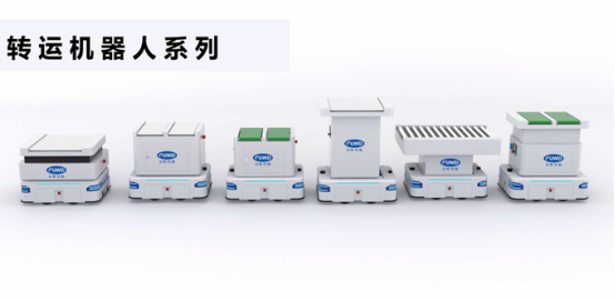 AGV轉運機器人呢開啟智能物流新篇,解鎖高效生產密碼 AGV轉運機器人呢開啟智能物流新篇,解鎖高效生產密碼