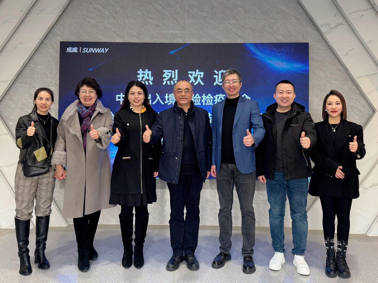 实验动物设施与装备技术分会调研北京成威博瑞，共谋实验室安全新篇章