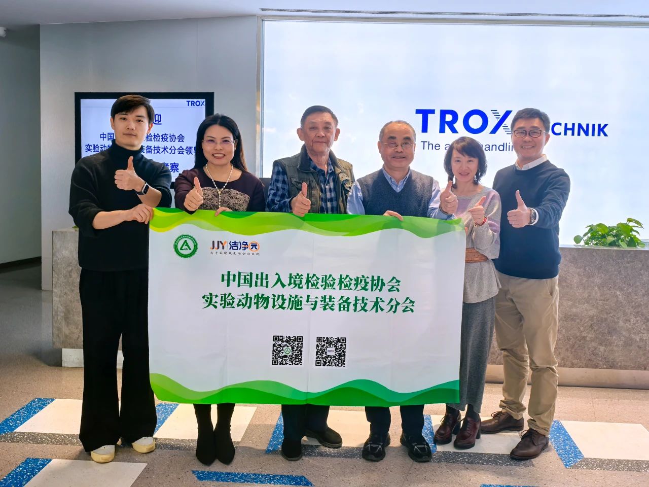 实验动物设施与装备技术分会考察妥思空调：共探实验动物设施创新之路