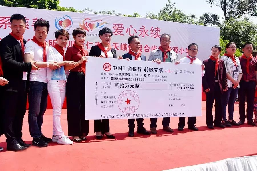 第80所 仁壽縣天峨鎮(zhèn)復(fù)合尚赫唐源小學(xué) 第80所 仁壽縣天峨鎮(zhèn)復(fù)合尚赫唐源小學(xué)