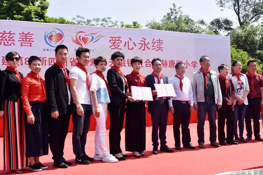 第80所 仁壽縣天峨鎮(zhèn)復(fù)合尚赫唐源小學(xué) 第80所 仁壽縣天峨鎮(zhèn)復(fù)合尚赫唐源小學(xué)