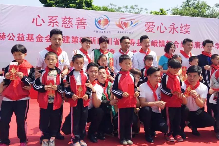 第80所 仁壽縣天峨鎮(zhèn)復(fù)合尚赫唐源小學(xué) 第80所 仁壽縣天峨鎮(zhèn)復(fù)合尚赫唐源小學(xué)