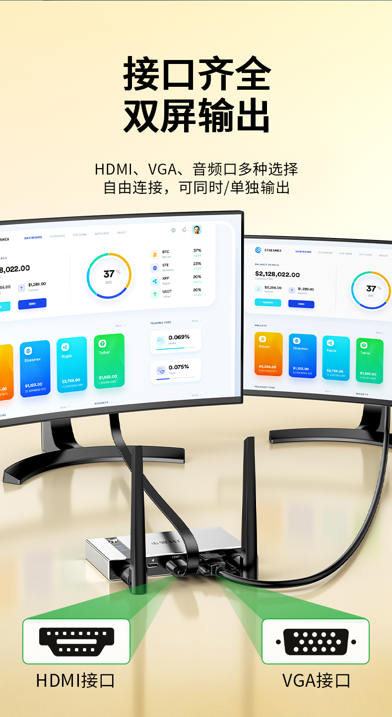 【Z515】晶华无线投屏器（企业级50米）发射端+接收端 1080P分辨率