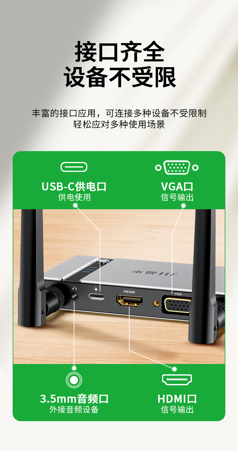 【Z515】晶华无线投屏器（企业级50米）发射端+接收端 1080P分辨率