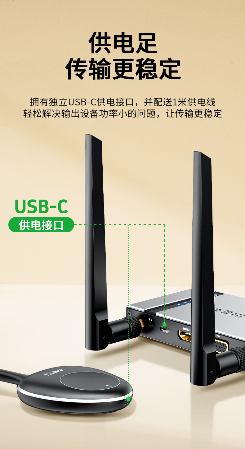 【Z515】晶华无线投屏器（企业级50米）发射端+接收端 1080P分辨率