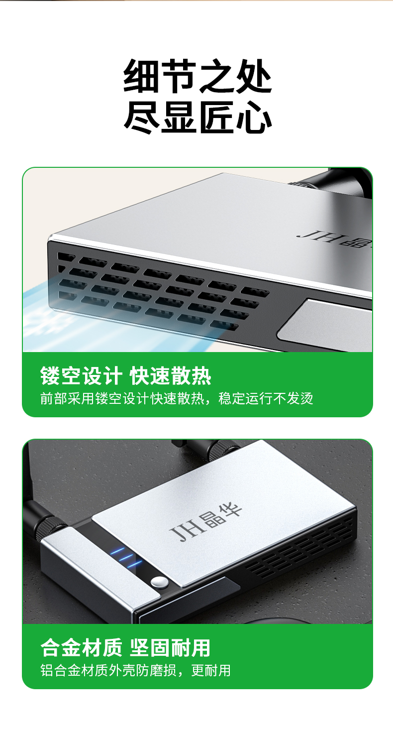 【Z515】晶华无线投屏器（企业级50米）发射端+接收端 1080P分辨率
