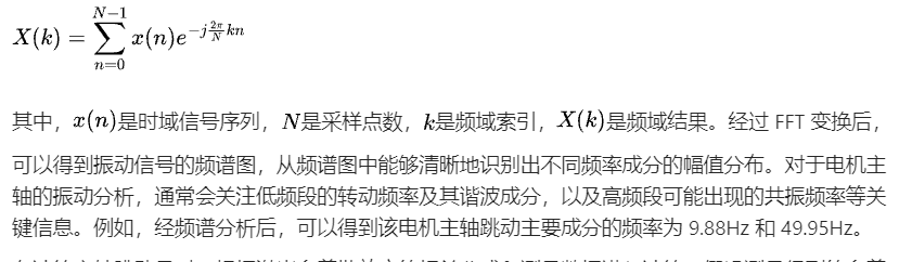 激光测振技术:旋转机械检测的核心手段 激光测振技术:旋转机械检测的核心手段