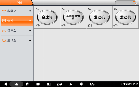 【汽车特色】 SIMOS 12.2 TC1797克隆进行INT eeprom数据转换操作步骤 【汽车特色】 SIMOS 12.2 TC1797克隆进行INT eeprom数据转换操作步骤