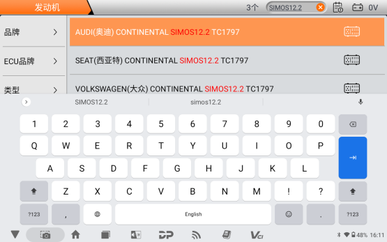 【汽车特色】 SIMOS 12.2 TC1797克隆进行INT eeprom数据转换操作步骤 【汽车特色】 SIMOS 12.2 TC1797克隆进行INT eeprom数据转换操作步骤