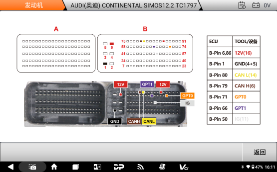 【汽车特色】 SIMOS 12.2 TC1797克隆进行INT eeprom数据转换操作步骤 【汽车特色】 SIMOS 12.2 TC1797克隆进行INT eeprom数据转换操作步骤
