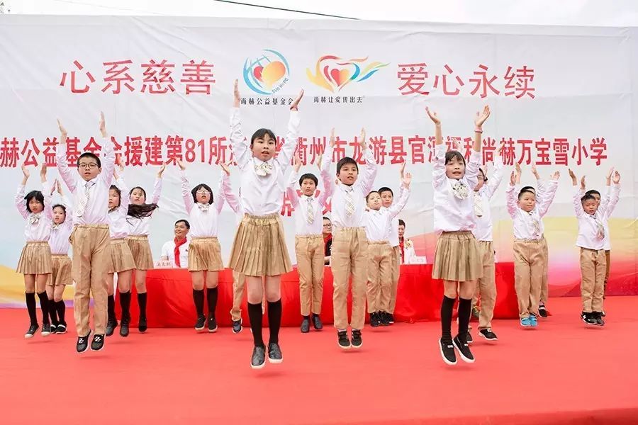 第81所 衢州市龍游縣官潭福和尚赫萬(wàn)寶雪小學(xué) 第81所 衢州市龍游縣官潭福和尚赫萬(wàn)寶雪小學(xué)