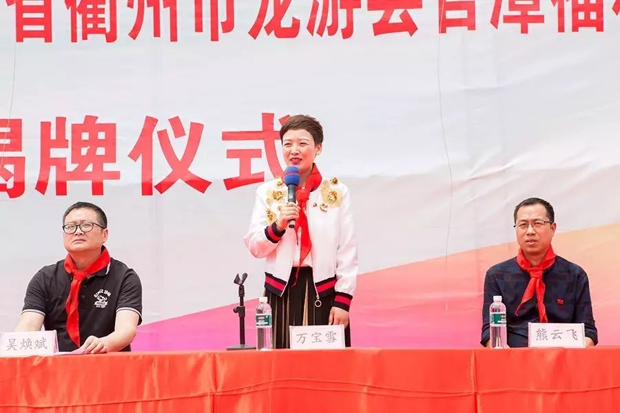 第81所 衢州市龍游縣官潭福和尚赫萬(wàn)寶雪小學(xué) 第81所 衢州市龍游縣官潭福和尚赫萬(wàn)寶雪小學(xué)