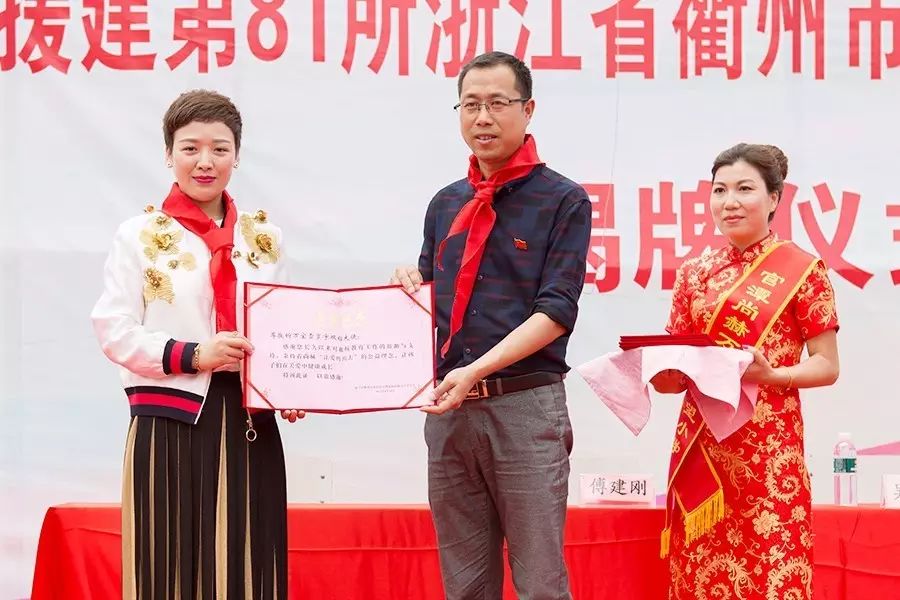 第81所 衢州市龍游縣官潭福和尚赫萬(wàn)寶雪小學(xué) 第81所 衢州市龍游縣官潭福和尚赫萬(wàn)寶雪小學(xué)