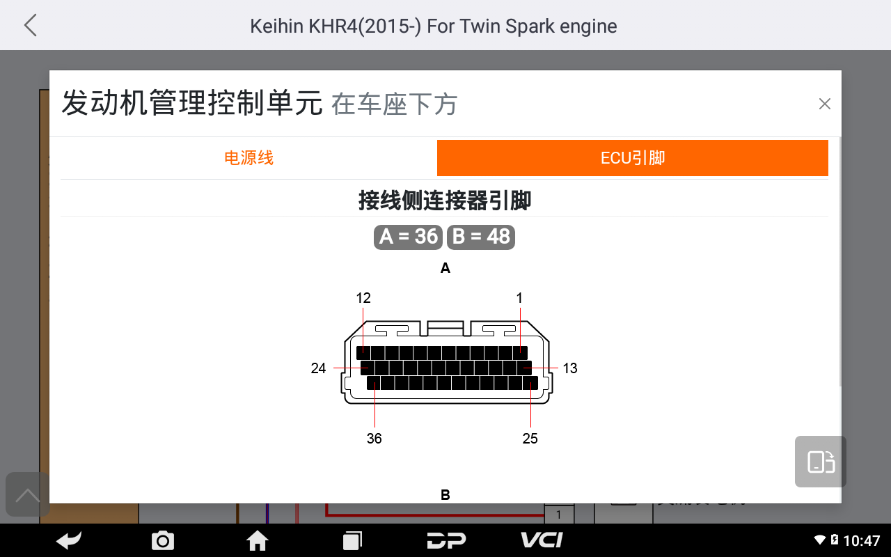 MD80摩托车智能诊断设备 MD80摩托车智能诊断设备