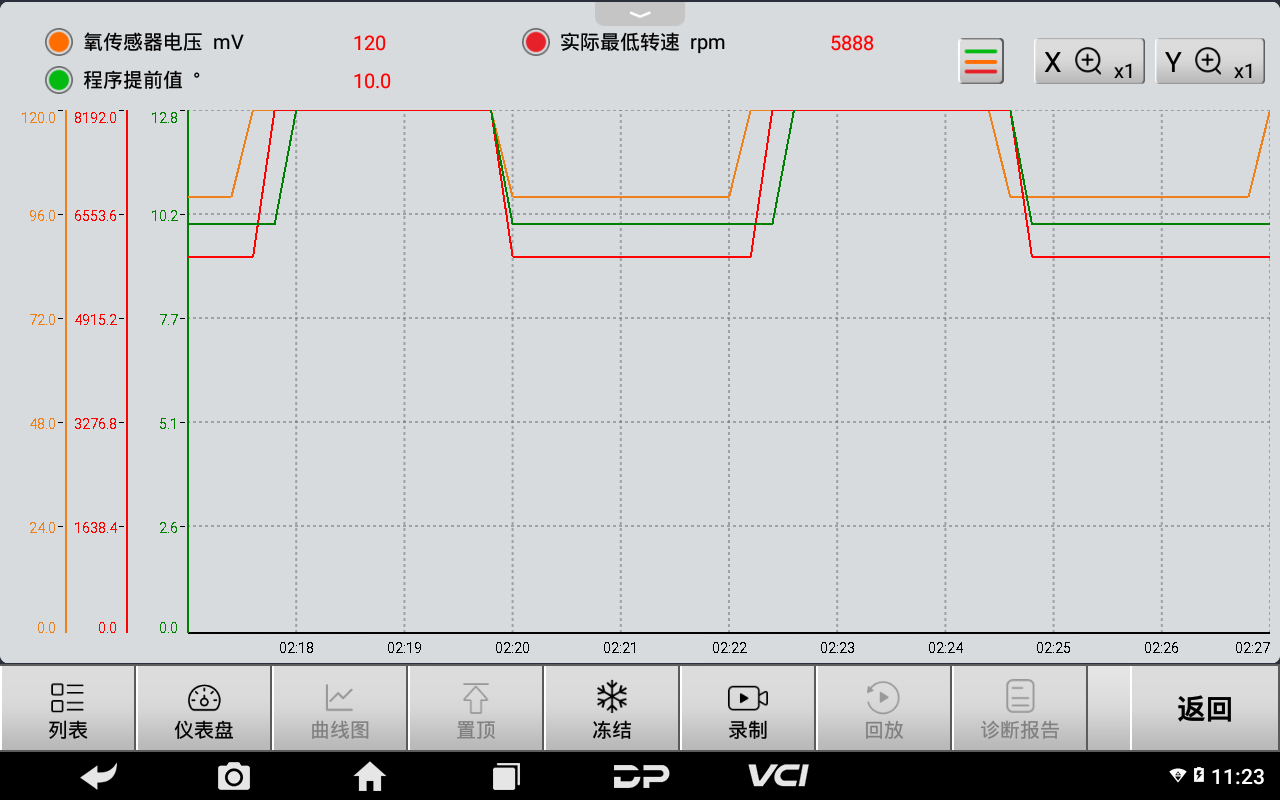 MD80摩托车智能诊断设备 MD80摩托车智能诊断设备