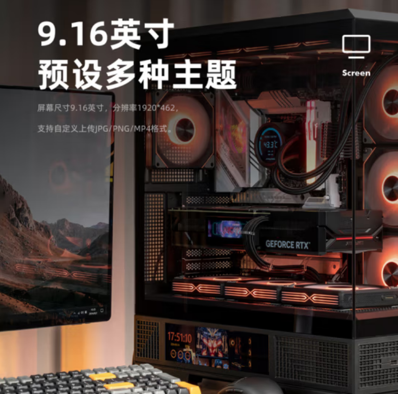 爱国者 大岚带屏显 顶置360 机箱黑色