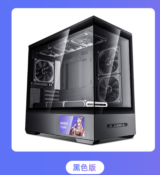 爱国者 星璨岚 屏显 顶置360 机箱黑色
