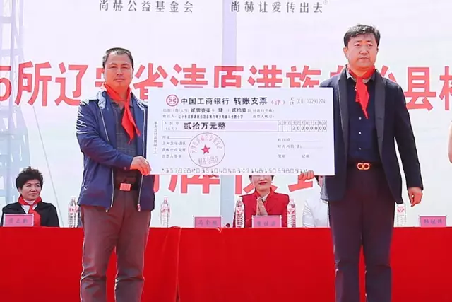 第85所 清原滿族自治縣枸乃甸鄉(xiāng)尚赫馬全勝小學 第85所 清原滿族自治縣枸乃甸鄉(xiāng)尚赫馬全勝小學