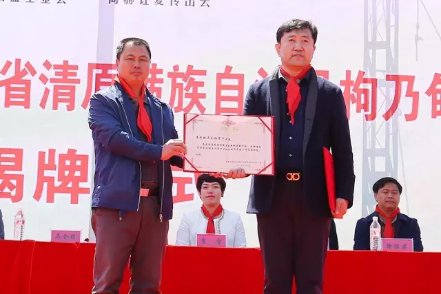 第85所 清原滿族自治縣枸乃甸鄉(xiāng)尚赫馬全勝小學 第85所 清原滿族自治縣枸乃甸鄉(xiāng)尚赫馬全勝小學