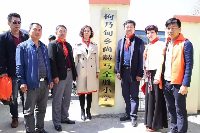 第85所 清原滿族自治縣枸乃甸鄉(xiāng)尚赫馬全勝小學 第85所 清原滿族自治縣枸乃甸鄉(xiāng)尚赫馬全勝小學