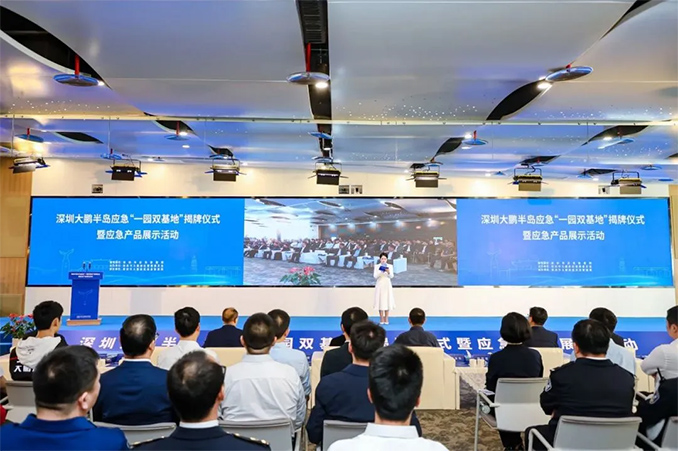 施罗德亮相深圳大鹏半岛应急“一园双基地”揭牌及应急产品展