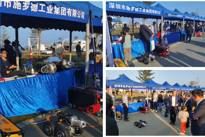 施罗德亮相深圳大鹏半岛应急“一园双基地”揭牌及应急产品展