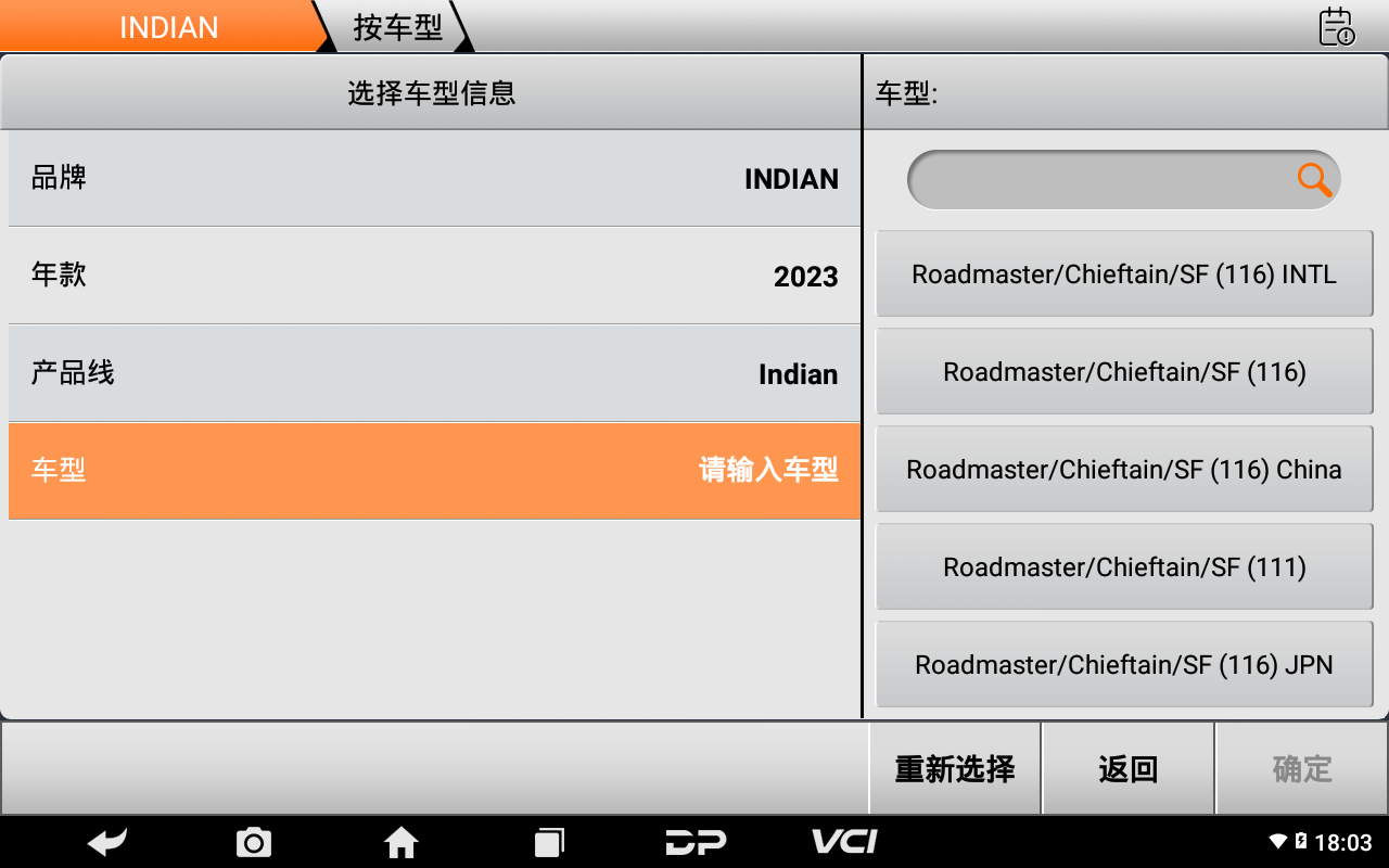 MD80摩托车智能诊断设备 MD80摩托车智能诊断设备