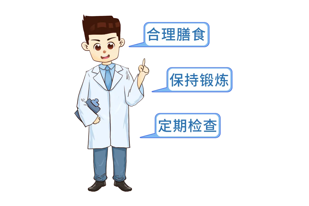 大众科普|别让糖尿病偷走光明,定期眼科检查很重要 大众科普|别让糖尿病偷走光明,定期眼科检查很重要