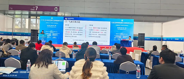 第二届全国消毒与感控产业高质量发展学术大会顺利举行 第二届全国消毒与感控产业高质量发展学术大会顺利举行