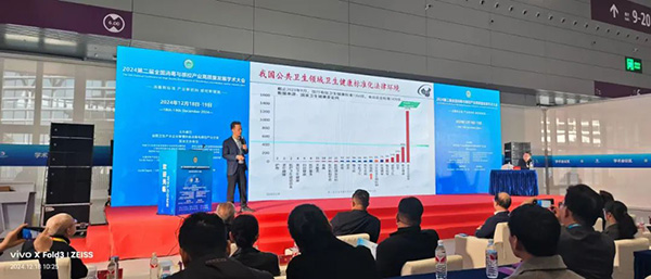 第二届全国消毒与感控产业高质量发展学术大会顺利举行 第二届全国消毒与感控产业高质量发展学术大会顺利举行
