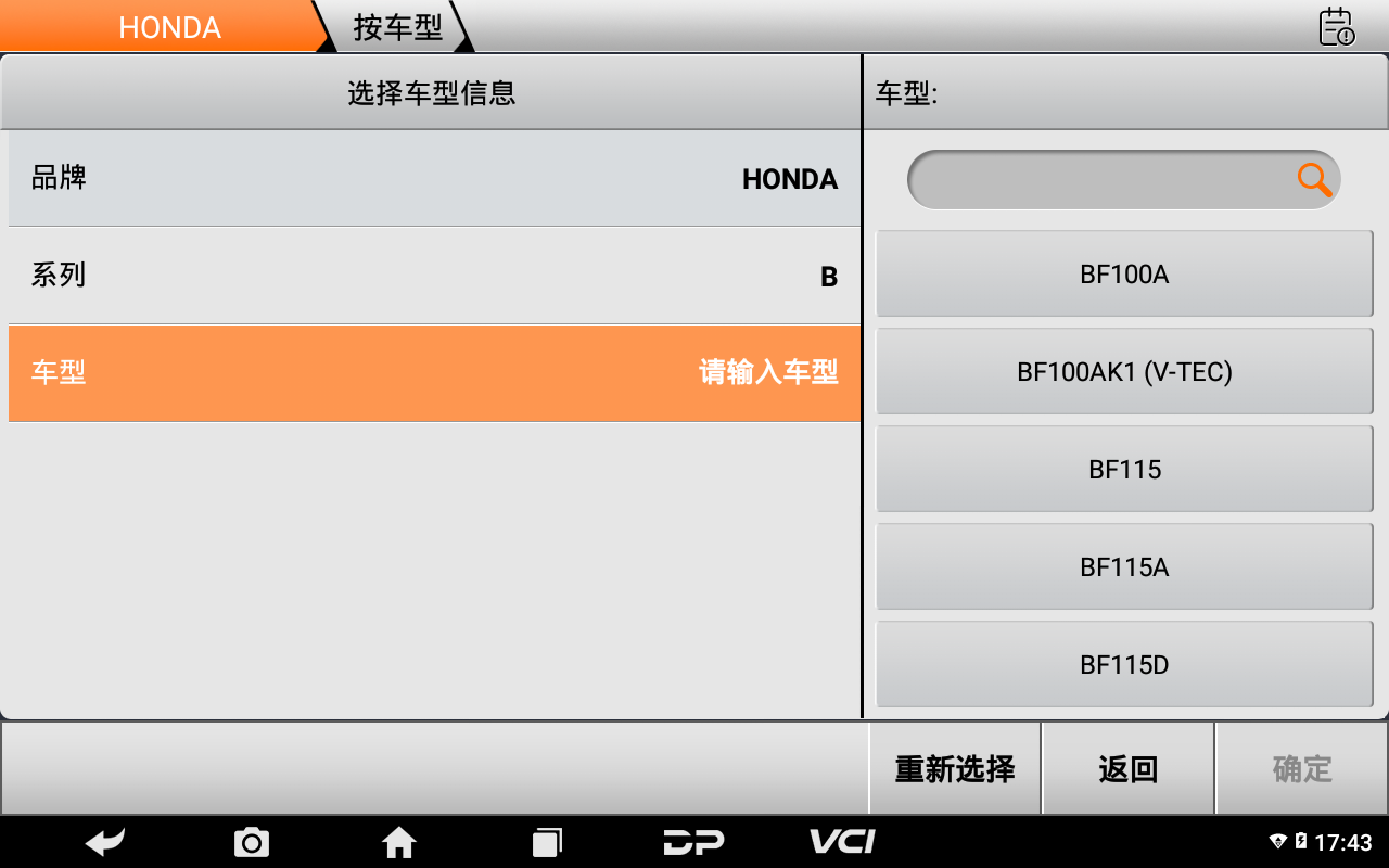 D700海事智能诊断设备 D700海事智能诊断设备