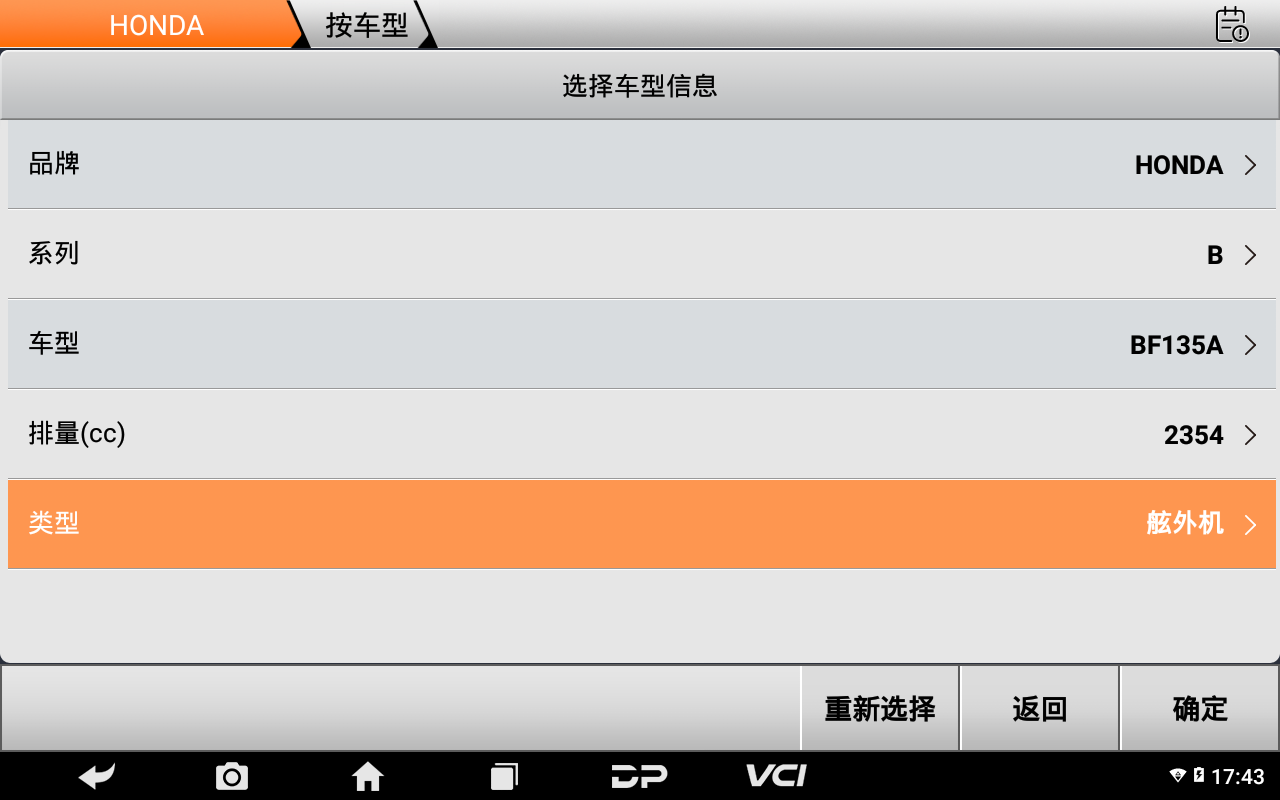 D700海事智能诊断设备 D700海事智能诊断设备
