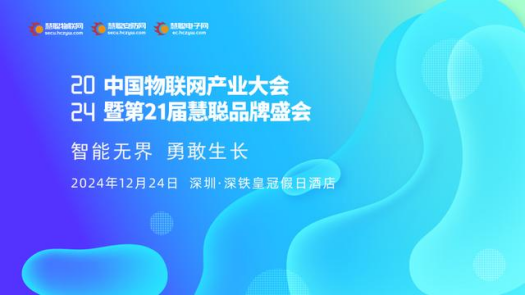 公司榮譽(yù)丨刻銳榮獲智能安防創(chuàng)新產(chǎn)品大獎(jiǎng) 公司榮譽(yù)丨刻銳榮獲智能安防創(chuàng)新產(chǎn)品大獎(jiǎng)