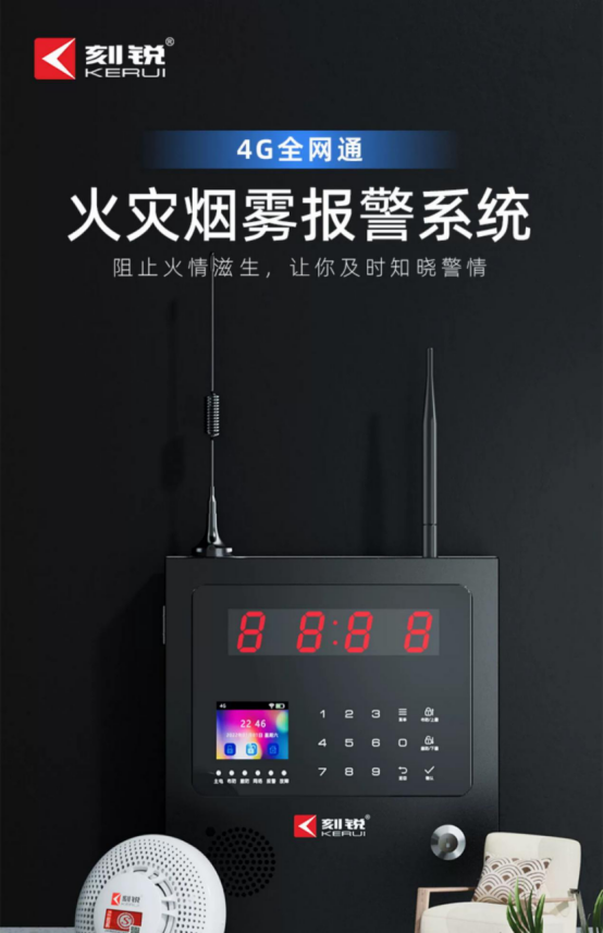 公司榮譽(yù)丨刻銳榮獲智能安防創(chuàng)新產(chǎn)品大獎(jiǎng) 公司榮譽(yù)丨刻銳榮獲智能安防創(chuàng)新產(chǎn)品大獎(jiǎng)