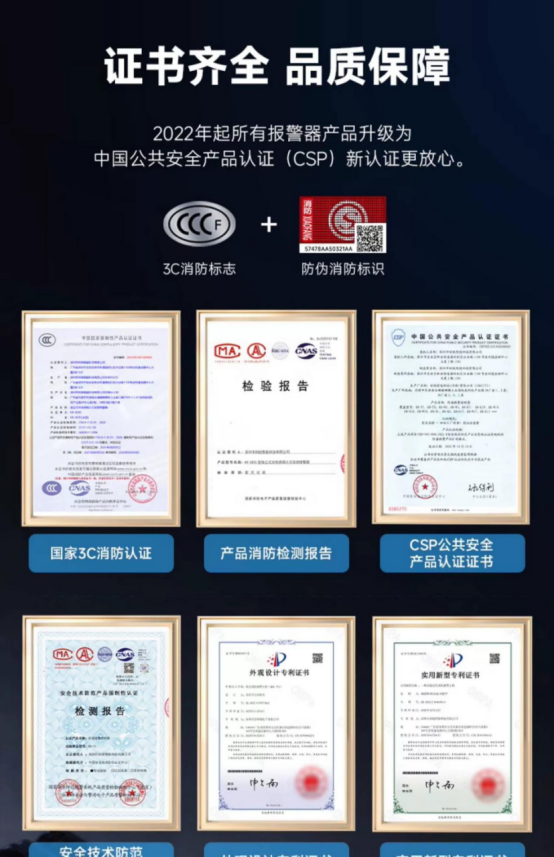 公司榮譽(yù)丨刻銳榮獲智能安防創(chuàng)新產(chǎn)品大獎(jiǎng) 公司榮譽(yù)丨刻銳榮獲智能安防創(chuàng)新產(chǎn)品大獎(jiǎng)