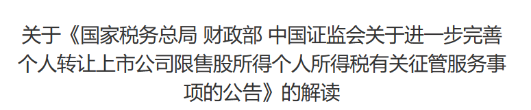 行业一周要闻成智回顾(12.23-12.29) 行业一周要闻成智回顾(12.23-12.29)