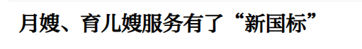 行业一周要闻成智回顾(12.23-12.29) 行业一周要闻成智回顾(12.23-12.29)
