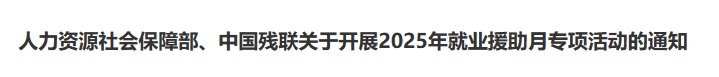 行业一周要闻成智回顾(12.23-12.29) 行业一周要闻成智回顾(12.23-12.29)