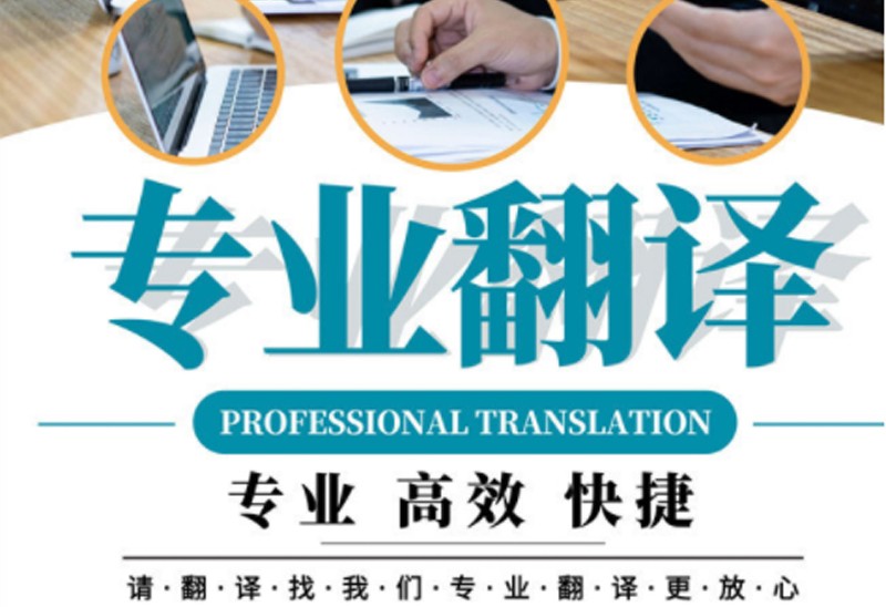 桐晖专业药学翻译服务：精准助力医药行业国际化征程