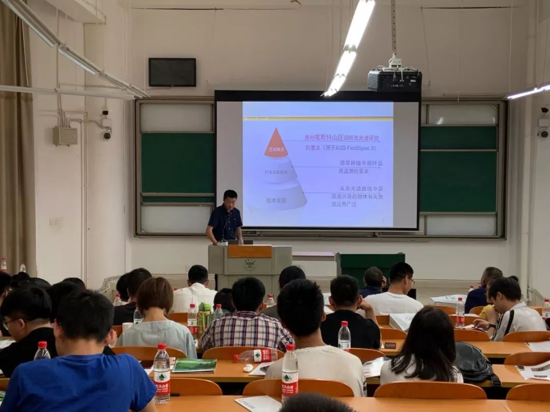祝贺2019年高光谱测量技术及应用学术交流会圆满成功 祝贺2019年高光谱测量技术及应用学术交流会圆满成功