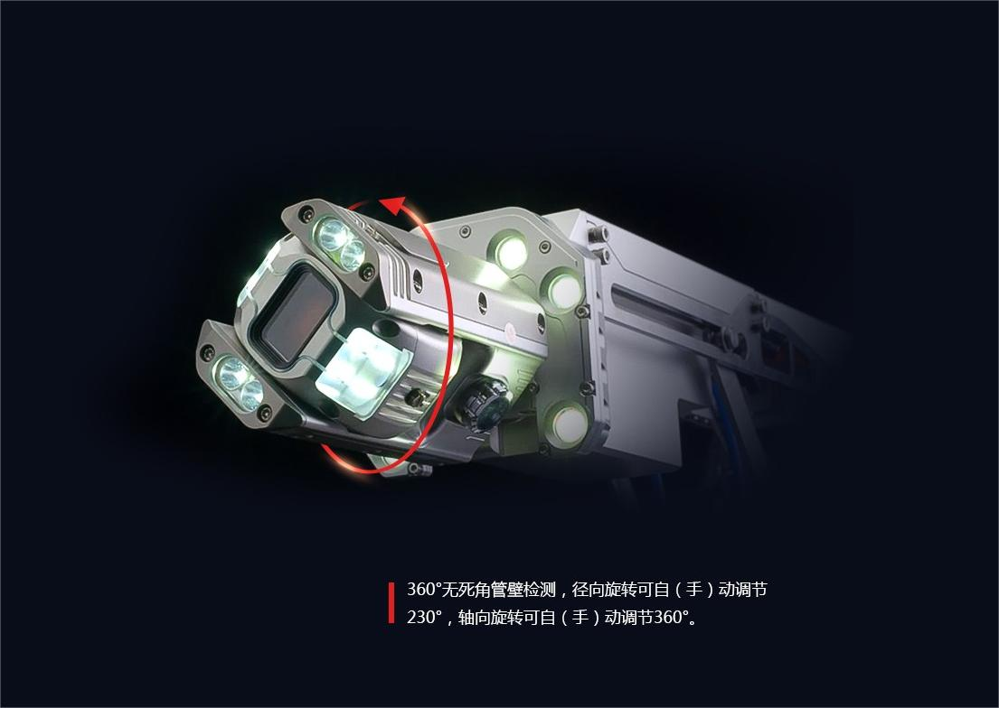 管道qv检测和cctv检测的区别 管道qv检测和cctv检测的区别