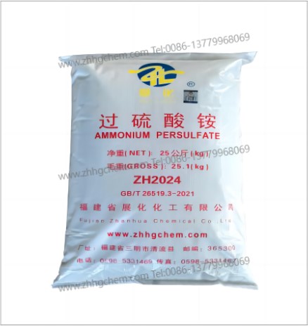 过硫酸铵作引发剂的添加量