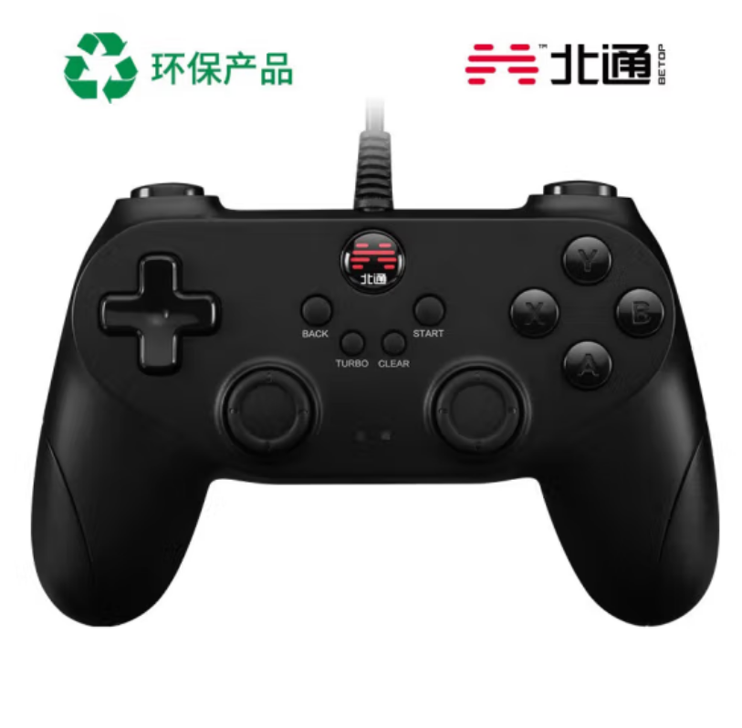 北通蝙蝠D2E-有线手柄