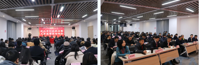 武汉市行政执法监督暨义务监督员培训会在鄂港澳青创园圆满举办