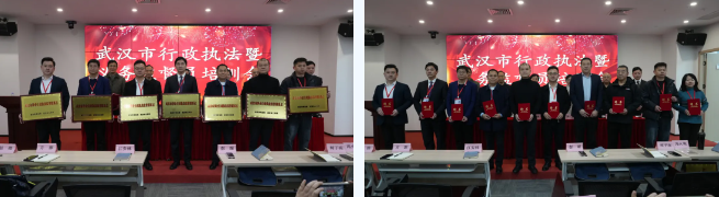 武汉市行政执法监督暨义务监督员培训会在鄂港澳青创园圆满举办