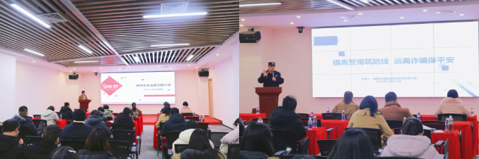 “网络不是法外之地,共筑企业网络信息安全坚固防线”培训讲座在鄂港澳青创园圆满举办 “网络不是法外之地,共筑企业网络信息安全坚固防线”培训讲座在鄂港澳青创园圆满举办