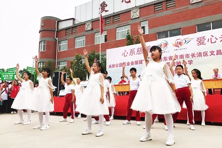 第93所 濟(jì)南市長(zhǎng)清區(qū)文昌街道辦事處三朱尚赫周敏敏小學(xué) 第93所 濟(jì)南市長(zhǎng)清區(qū)文昌街道辦事處三朱尚赫周敏敏小學(xué)