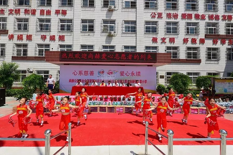 第95所 靜海區(qū)沿莊鎮(zhèn)元蒙口尚赫張義榮小學(xué)